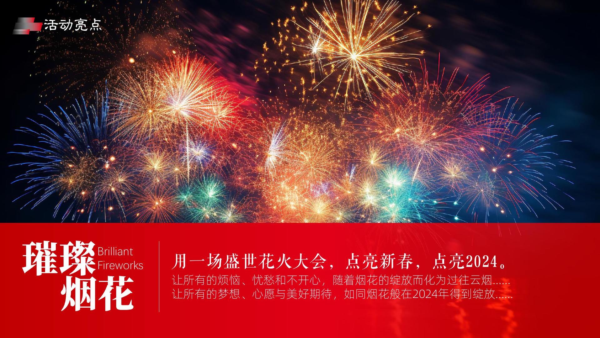 百联影视文化参与文化产业高峰论坛并发表主题分享